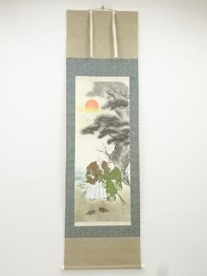 瑞水筆　高砂図　肉筆絹本掛軸